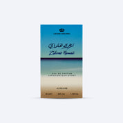 Al Rehab Zahrat Hawaii 50ml