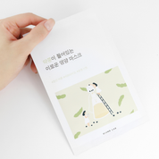 ROUNDLAB Soybean Pathenol Mask 25ml