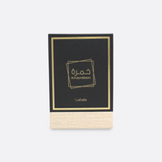 Lattafa Khamrah 100ml
